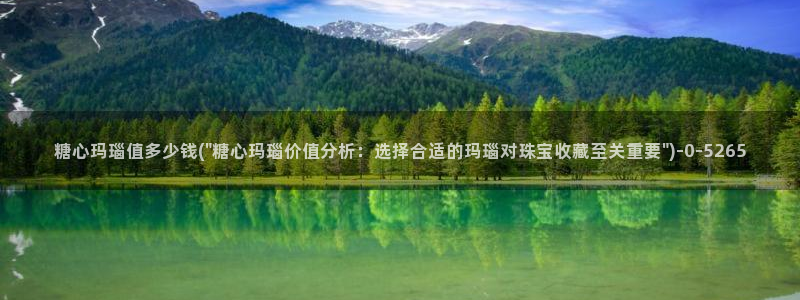 糖心vllog