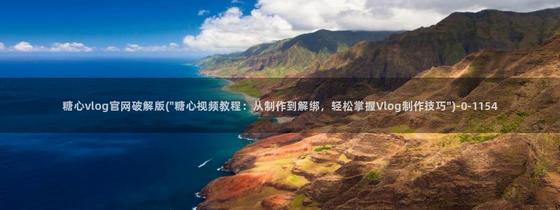 糖心viong