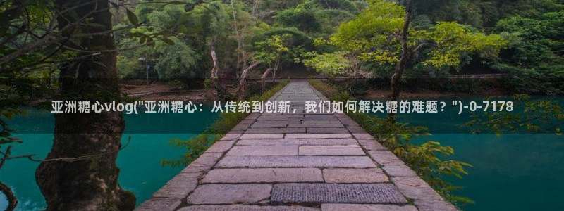 糖心ww
