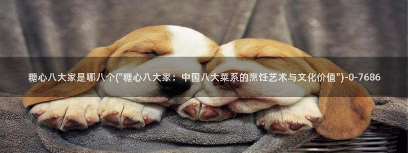 糖心免费.
