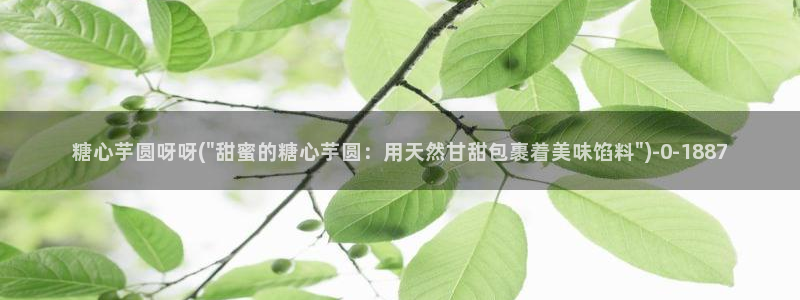 糖心vlgo陈思思