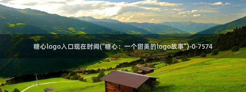 糖心i