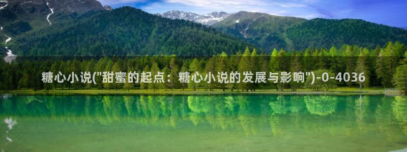 心糖vlogo